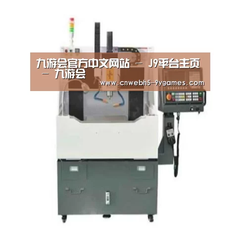 九游产品名称一