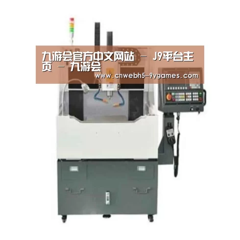 九游产品名称二