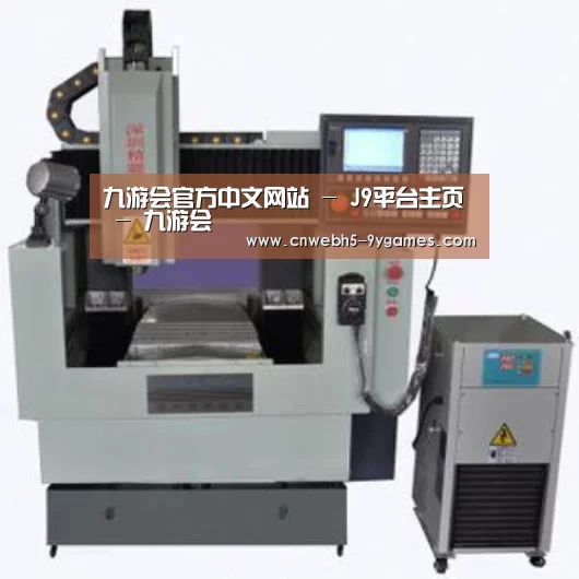 九游产品名称二