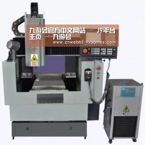九游产品名称三