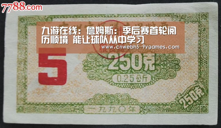 九游网页版