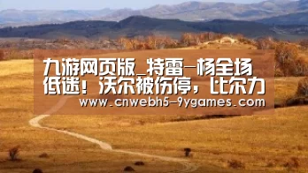 九游网页版