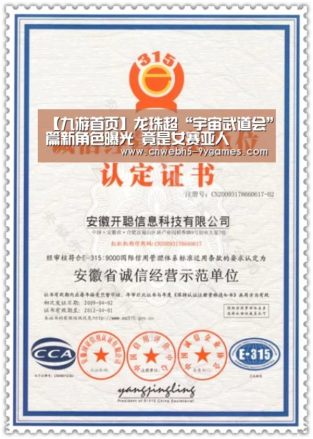 九游官方网站