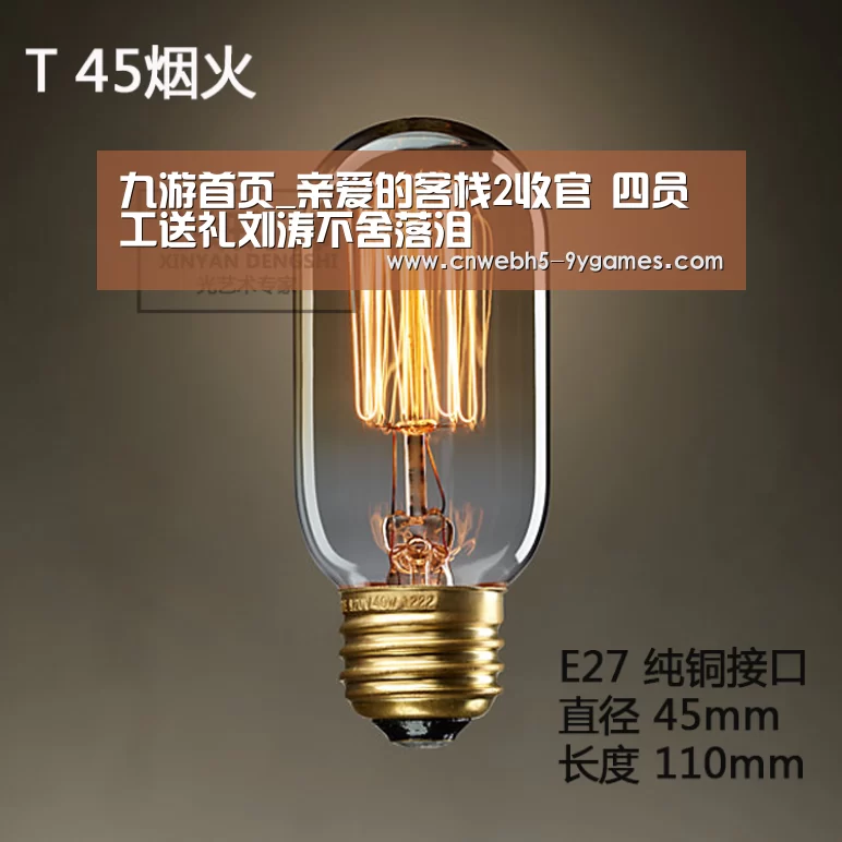 九游网页版