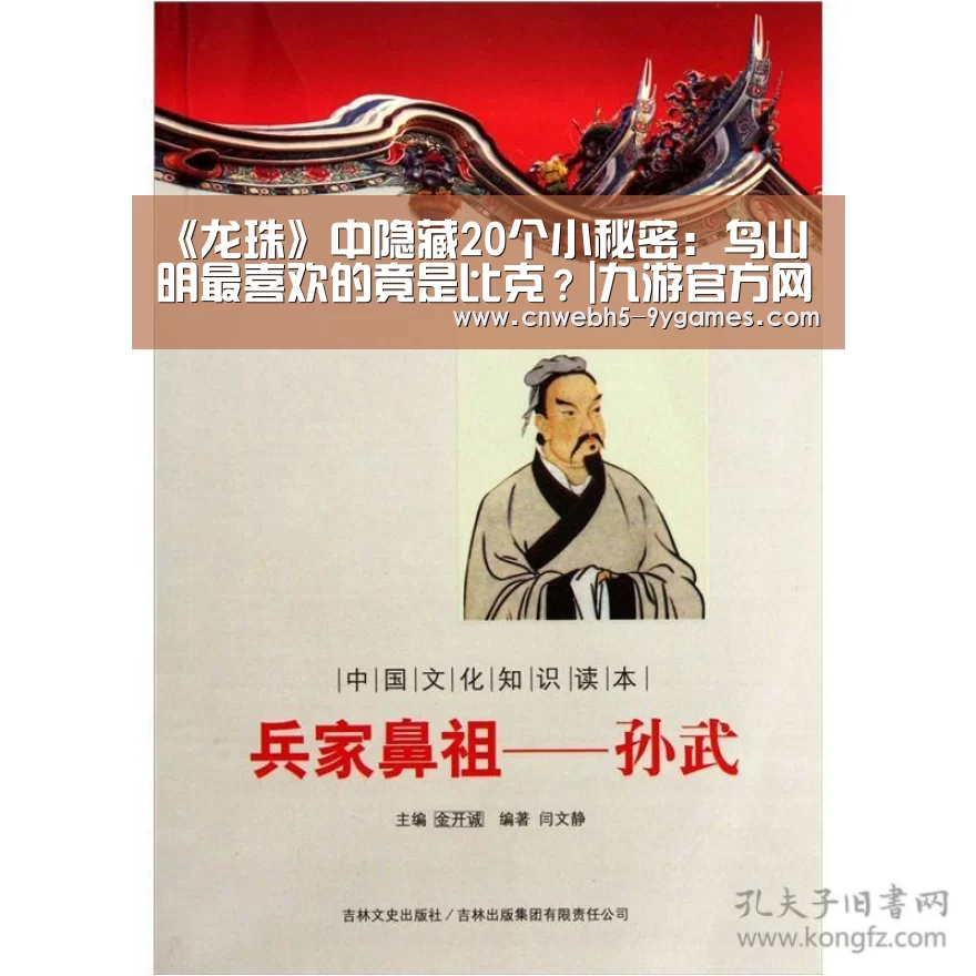 九游在线