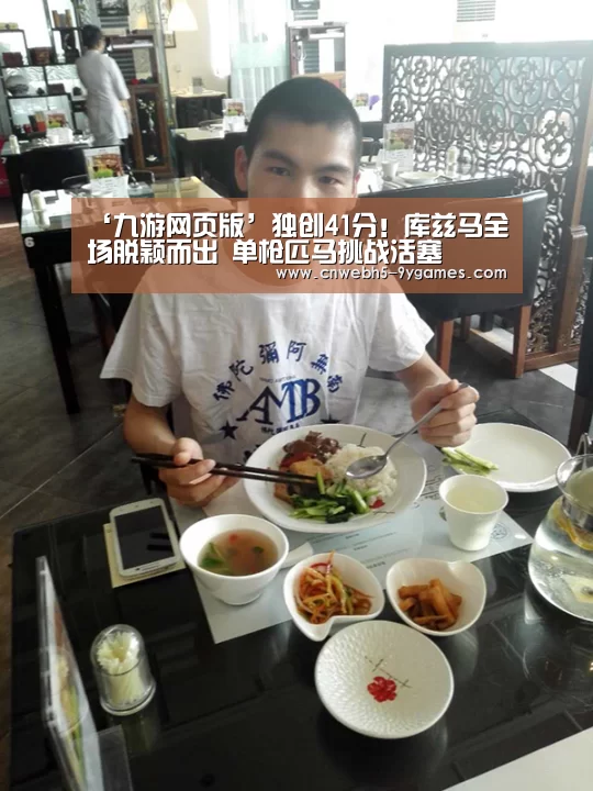九游官方网站