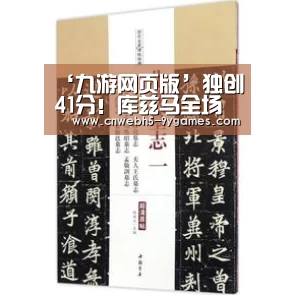 九游官方网站