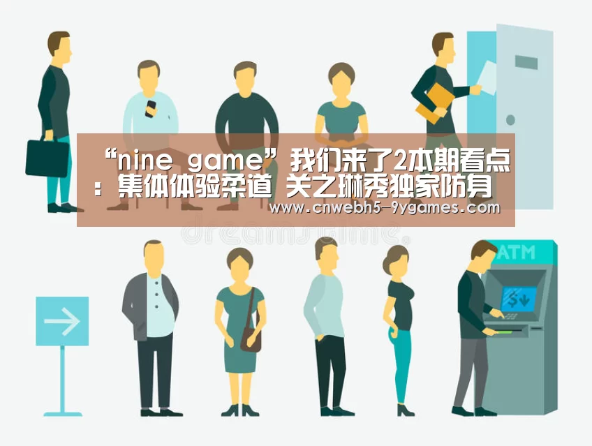 九游官方网站