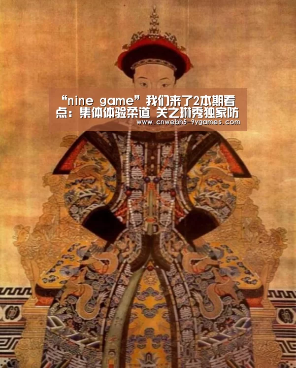 九游官方网站