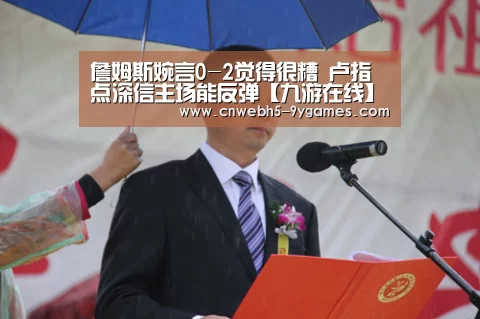 九游网页版