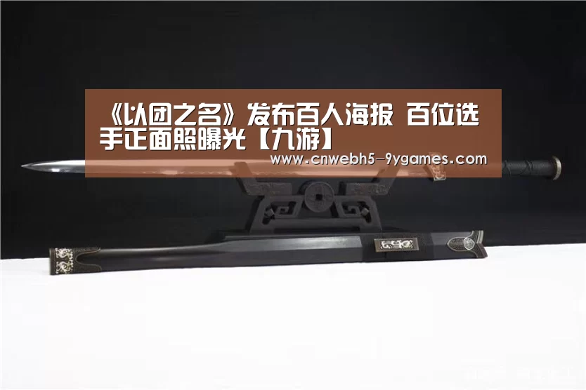 九游官方网站