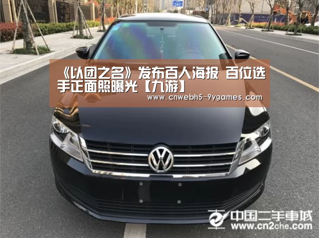 九游
