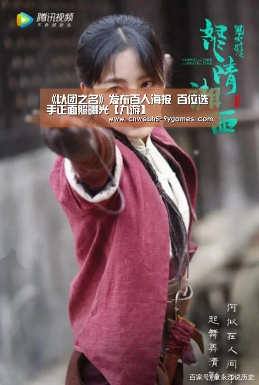 九游官方网站