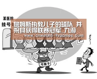 九游网页版