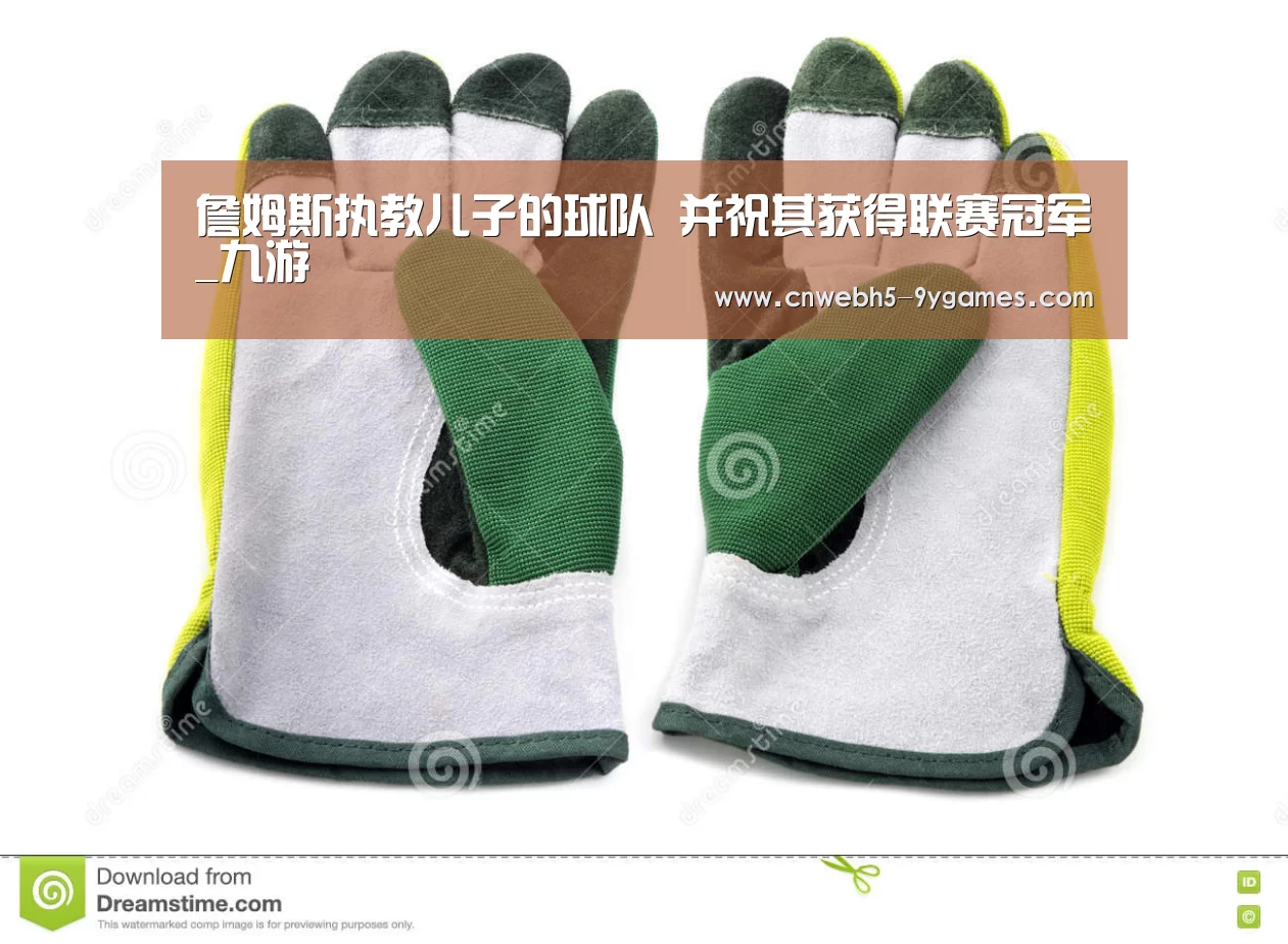 九游