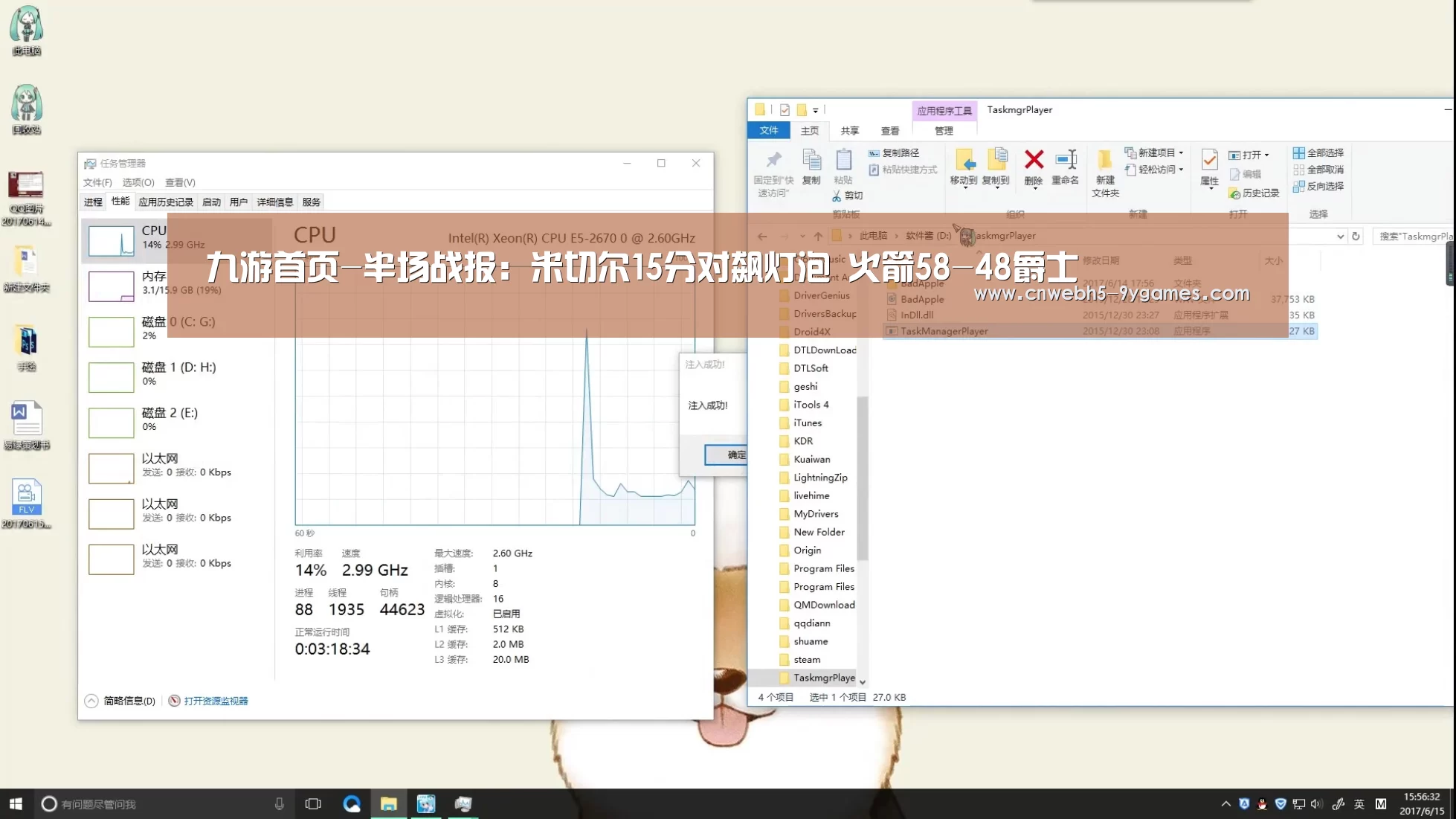九游首页-半场战报:米切尔15分对飙灯泡 火箭58-48爵士(图1) 九游官方网站