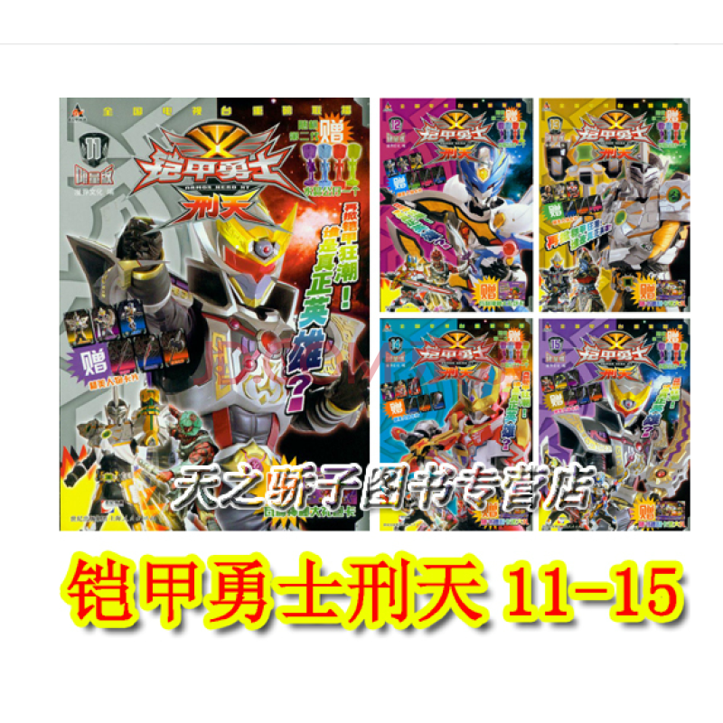青春环游记嘉宾有谁 王凯吴谨言范丞丞魏大勋等加盟|nine game(图2) 九游在线