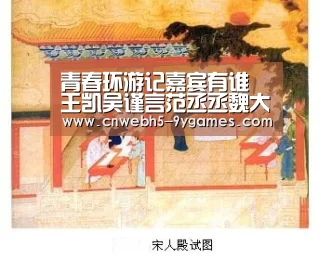 青春环游记嘉宾有谁 王凯吴谨言范丞丞魏大勋等加盟|nine game(图1) nine game