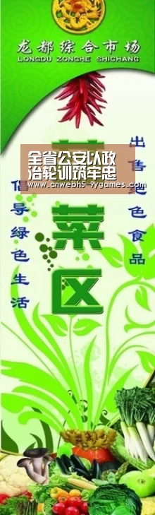 全省公安以政治轮训筑牢忠诚警魂:九游官方网站(图4) 九游首页