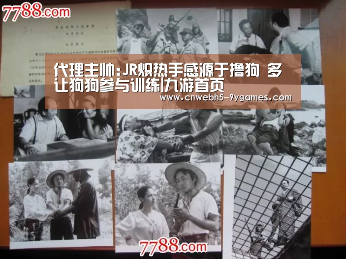 九游网页版