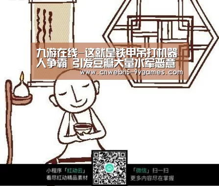 九游网页版
