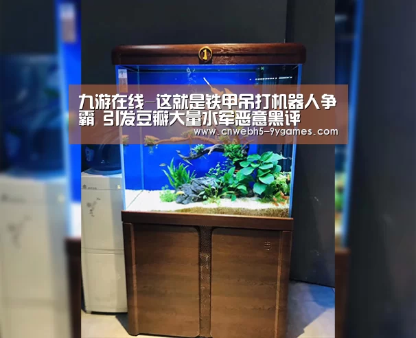 九游首页