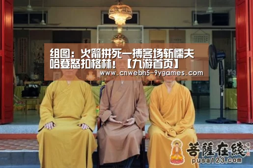 九游在线