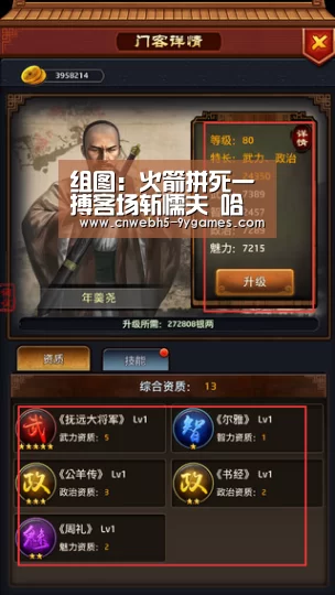 九游