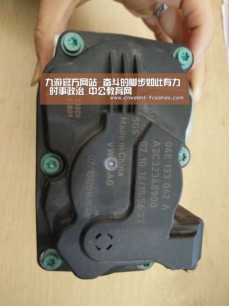 九游在线