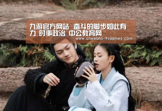 九游网页版