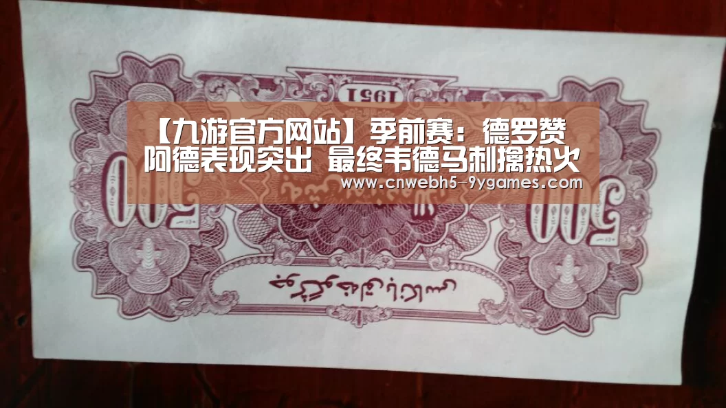 九游网页版
