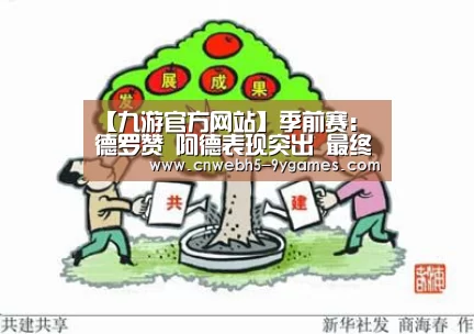 九游网页版